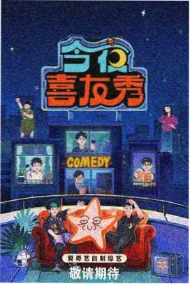 广播影视远程培训网新闻采访课程采访提纲与同期声整理台